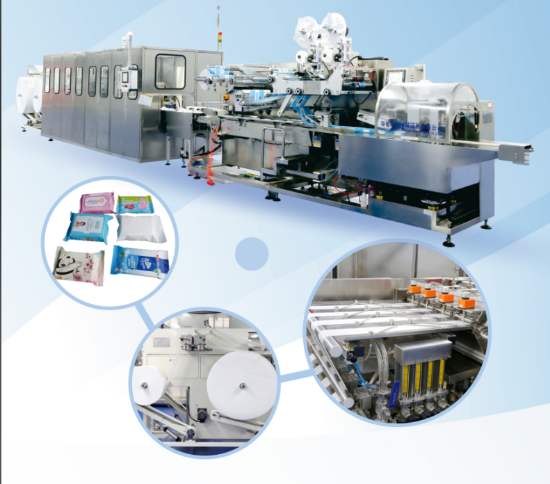 全自動濕巾生產線